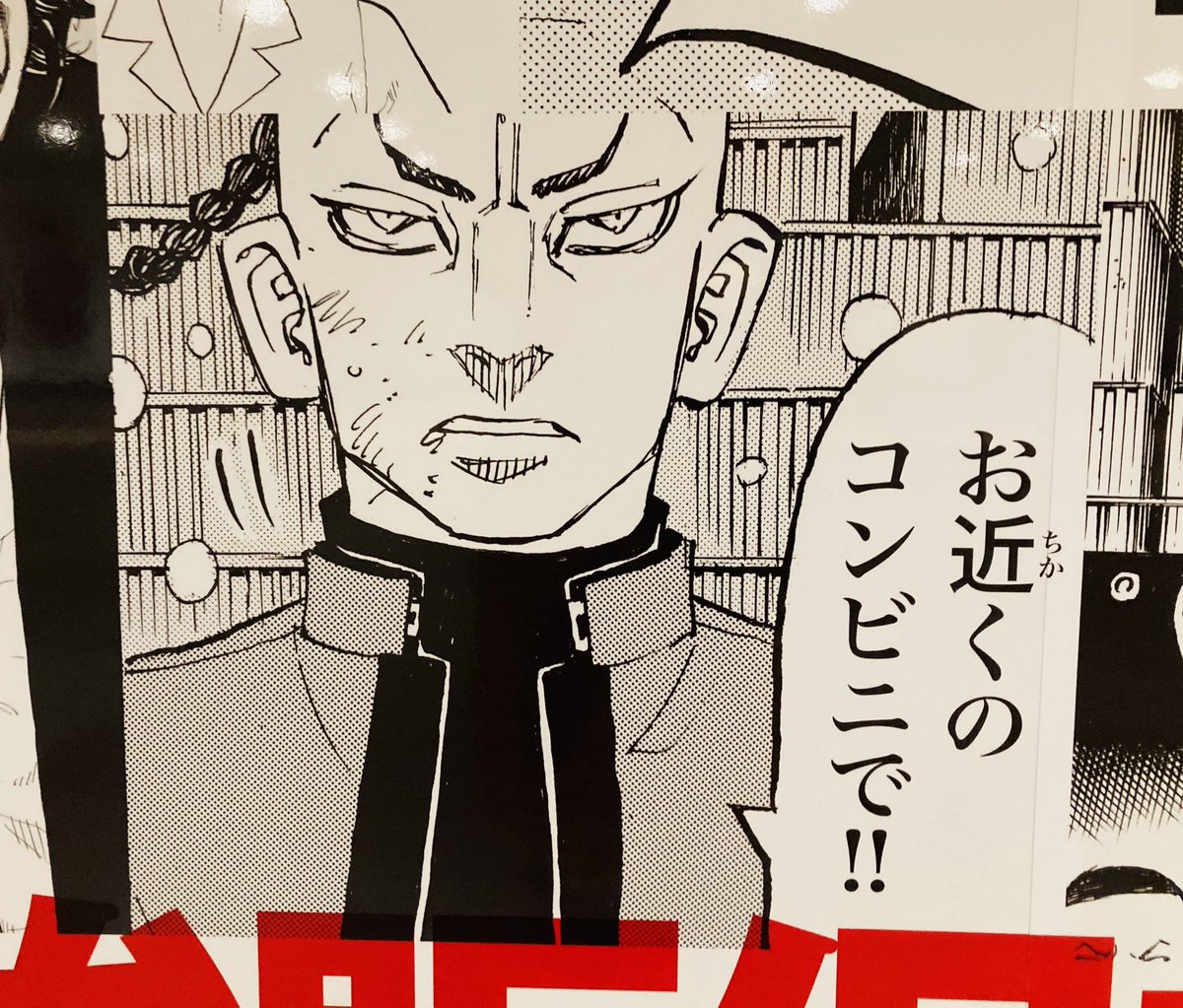 45.橘直人
46.タクヤ
47.モッチー
48.ペーやん

#我等最強販促族 