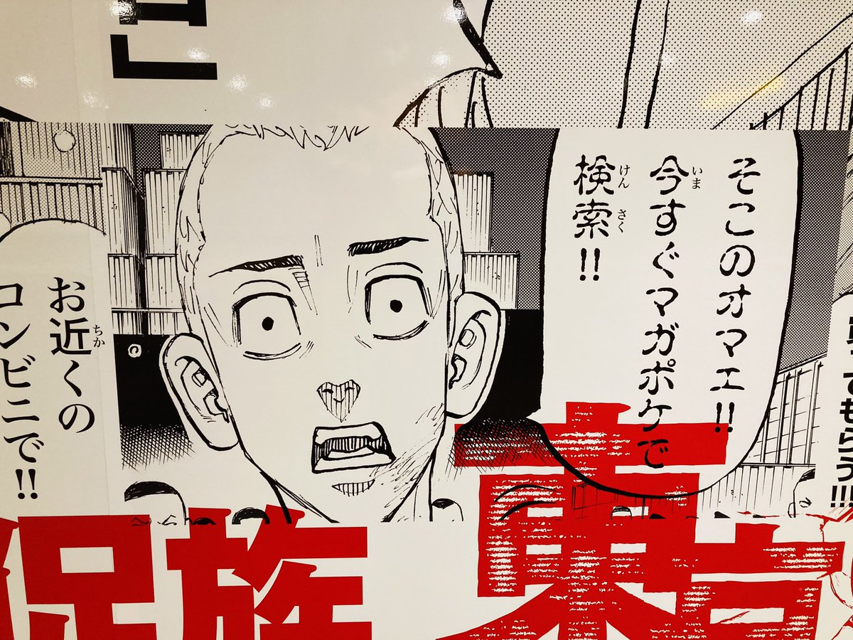 45.橘直人
46.タクヤ
47.モッチー
48.ペーやん

#我等最強販促族 