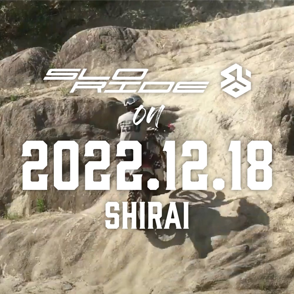 SL230_Enduro's tweet photo. 11月開催予定だったSLORIDEですが、延期して12/18に開催予定。11月に参加予定だった方を優先して参加受付します。
年明け以降は私事で暫く開催出来るかが未定となりますので宜しくお願いします🙇♂️
2022.12.18@SHIRAI https://t.co/e9nGFSJ4b9 #SLORIDE https://t.co/noR3iDfEQS