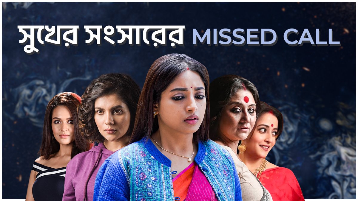 hoichoitv's tweet photo. @sahana_kajori-র রহস্য আর মায়ার দুনিয়ায় আপনাদের স্বাগত 

Watch the full video on our YouTube channel: https://t.co/MAdCjmuCNA

#HelloRememberMe streaming now, only on #hoichoi

#Indu #Mohomaya #Hello https://t.co/t4mxn2Ldee