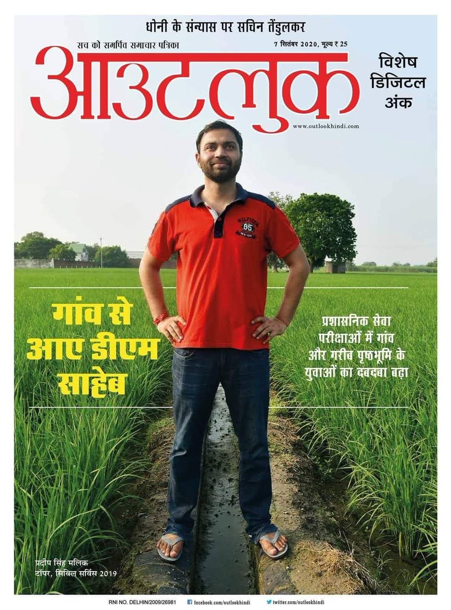 Giridhar Jha tweet media