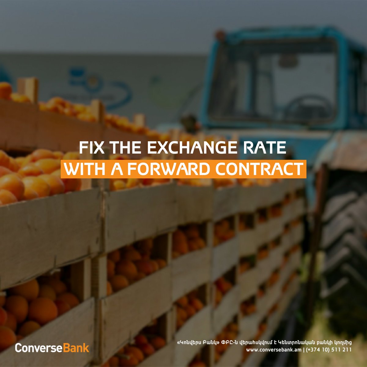 Up to 250,000,000 AMD or equivalent foreign currency Long-term financing for SMEs for
✔️acquisition of fixed assets,
✔️financing current expenses
✔️paying off accounts payable