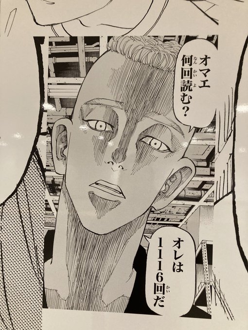ごめんなさい、二人抜かしていた!

52.ムーチョ
53.ハンセンくん

以上終わり!

#我等最強販促族 