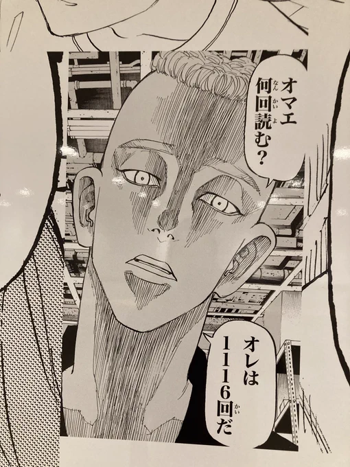 ごめんなさい、二人抜かしていた!

52.ムーチョ
53.ハンセンくん

以上終わり!

#我等最強販促族 