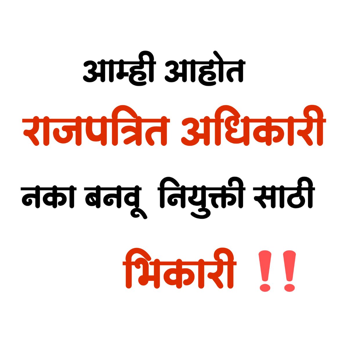 Pankaj tweet media