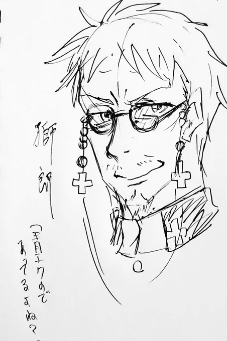 順番前後してすいません!獅郎ってリクエストでしたけど青エクでいいよね?(私信)
#リプきたキャラの顔だけ描く 