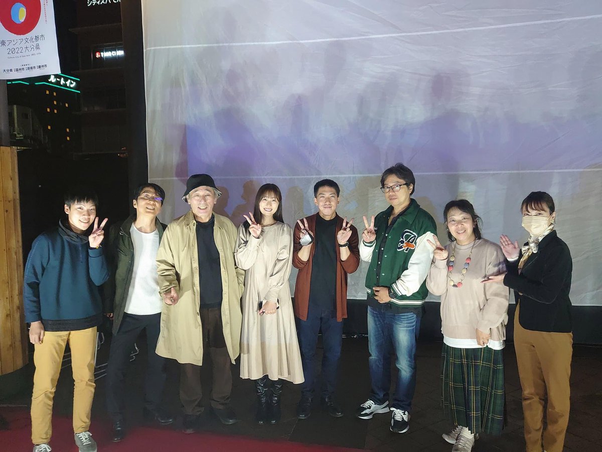 sk1224ks's tweet photo. #おおいた自主映画祭 https://t.co/eEGE2JWkQm