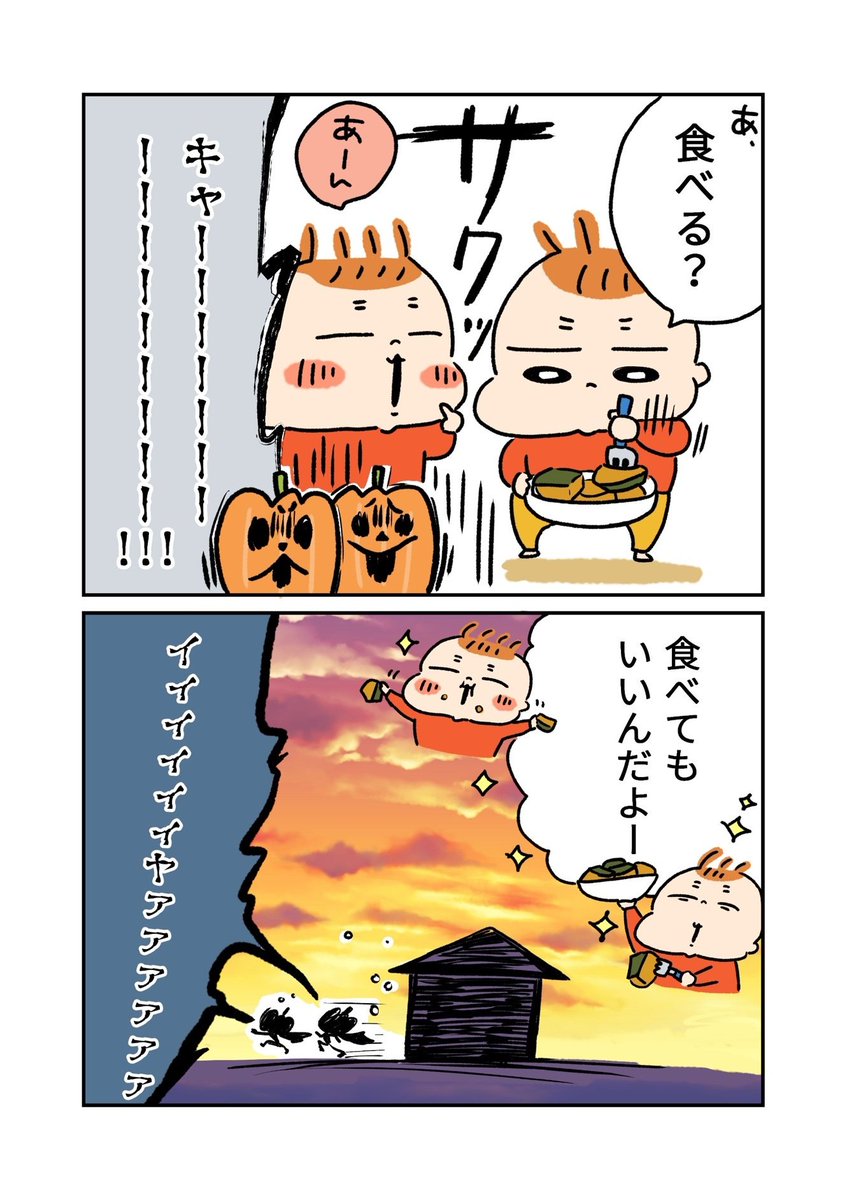 ハッピーハロウィン🎃🎃👶👶 