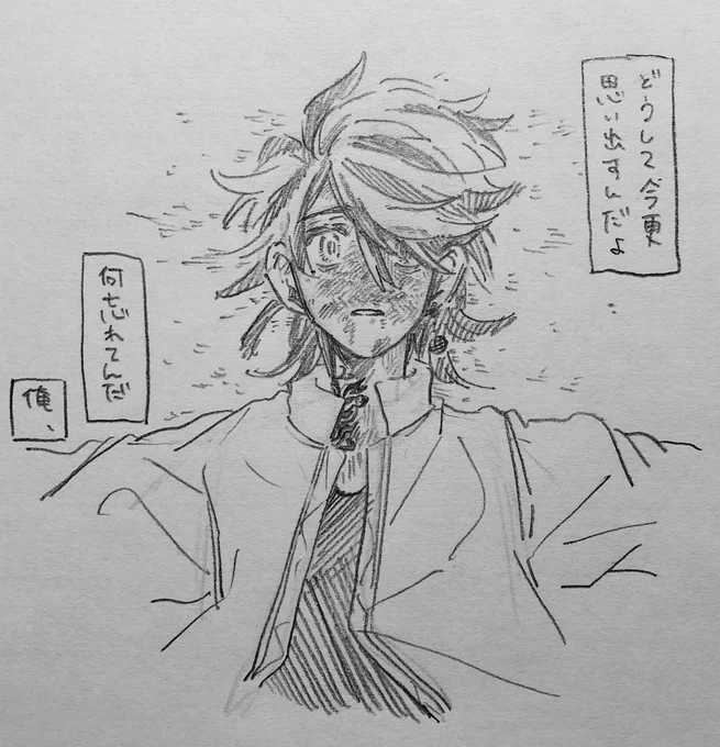 ※別界隈

血のハロウィン 