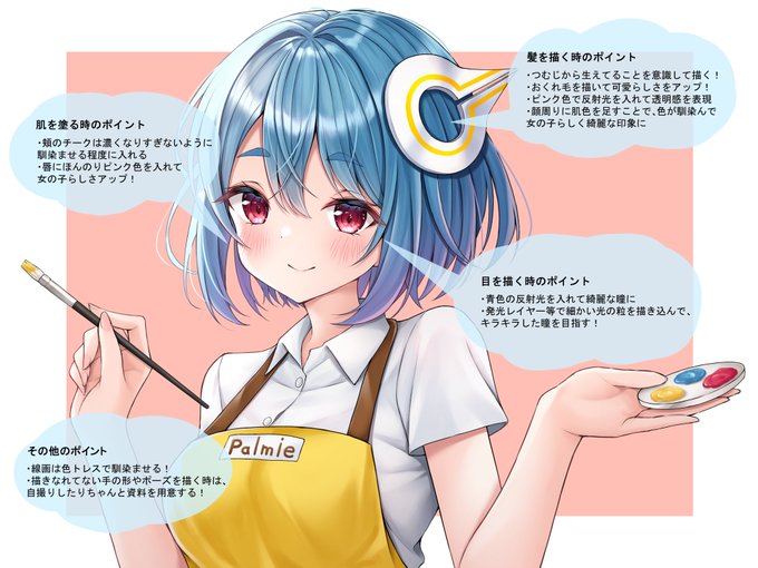 「closed mouth yellow apron」 illustration images(Latest)