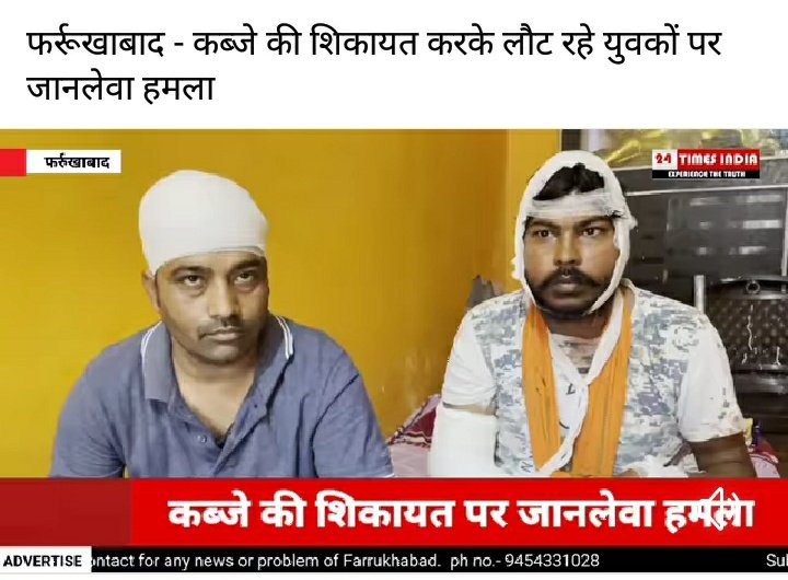 vineetekkranti's tweet photo. @myogiadityanath जी आखिर कब होगा शिव मन्दिर कब्जा मुक्त। 

@DMFarrukhabadUP जी कृपया संज्ञान ले। 

20November को मंदिर मुक्ति के लिये करेंगे आमरण अनशन :- विनीत एक क्राँति

@kpmaurya1 @myogioffice @PMOIndia @AmitShah @team_hyv @SudarshanNewsTV @SureshChavhanke @bstvlive https://t.co/rqpQu2CqbC