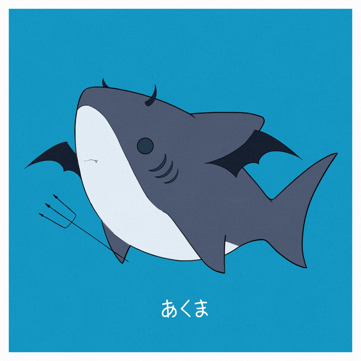 no humans border trident white border simple background blue background shark  illustration images