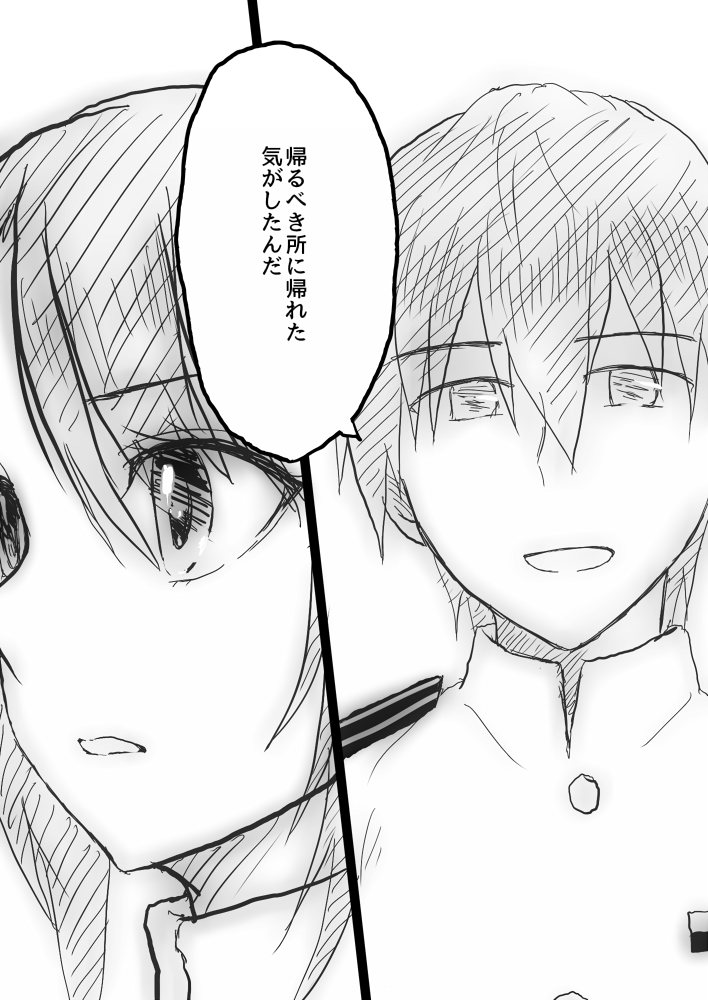 多分なーちんシリーズ通して大事な部分描いてると思うんだけど、クソ退屈な上にマジで長くて最悪なパートでもありそう… 