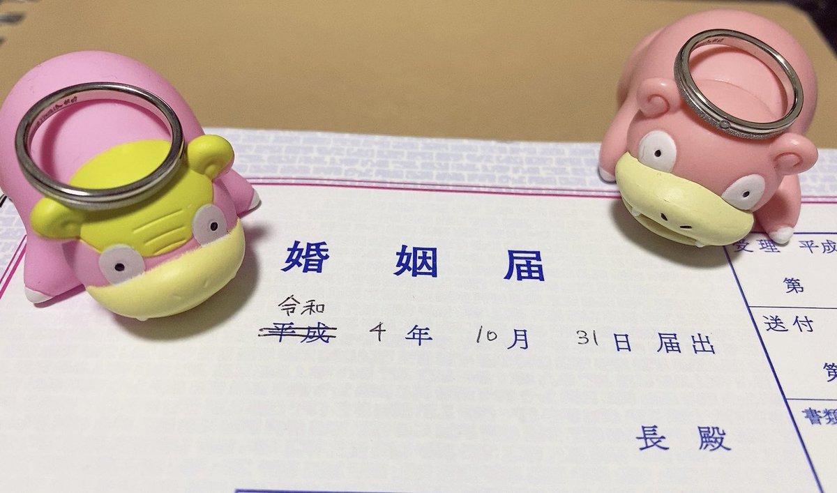 わたわたわたわたわ tweet media