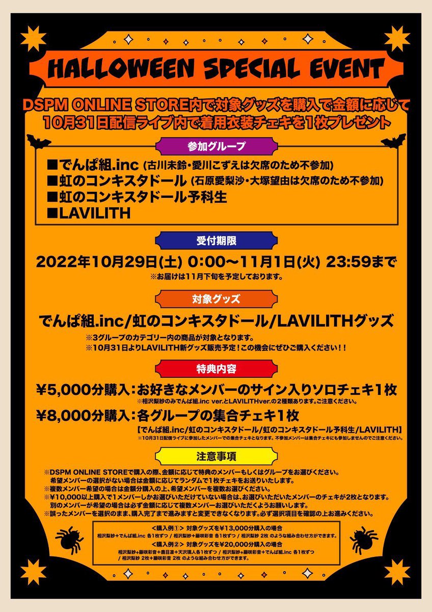 LAVILITH (@lavilith) / Twitter