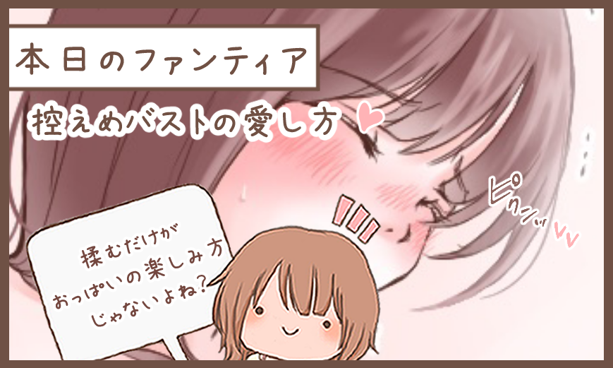 ファンティアでは全身画像見られます。
プロフィールからGO! 