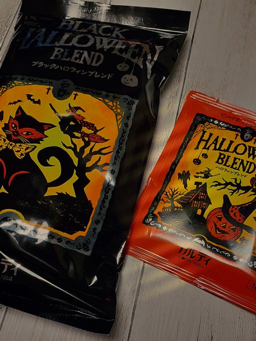 とある日のハロウィンブレンド☕と
秋のお菓子🍁 