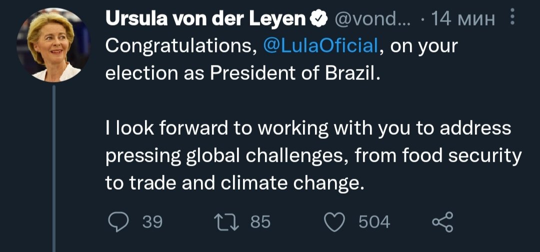 SerbiaBased's tweet photo. I'm afraid hard times are coming for Brazil 🇧🇷 https://t.co/jtyf417Gcv