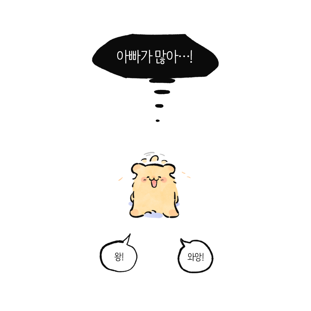 떠난 자들이 돌아오는 날