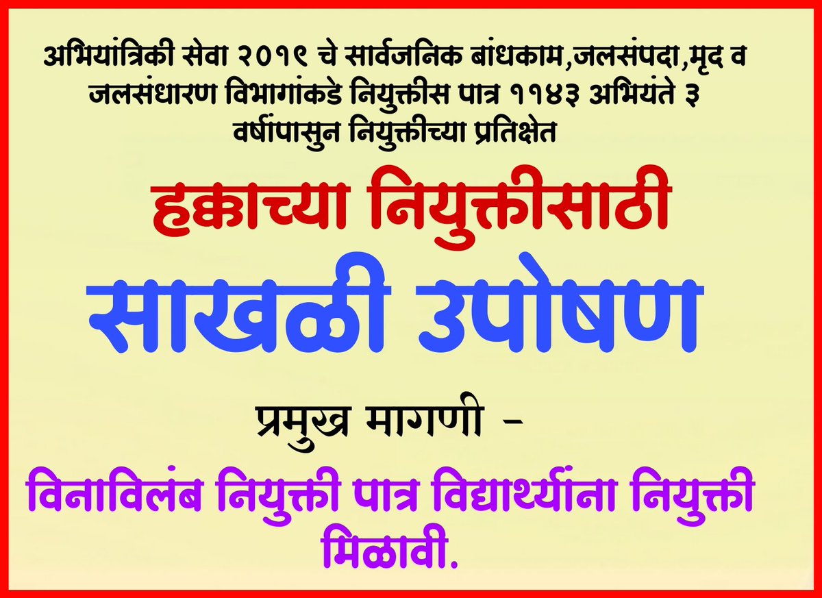 Akshay Chaudhari tweet media