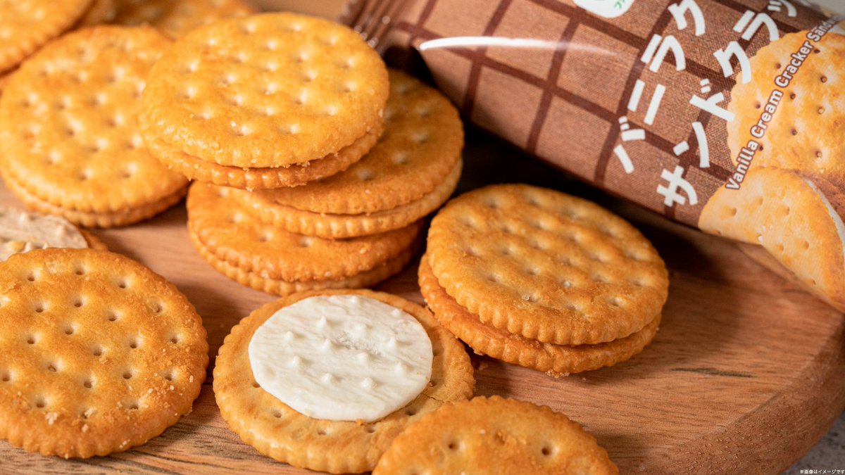 ˏˋサクッˎˊ˗ ˗ˏˋサクッˎˊ