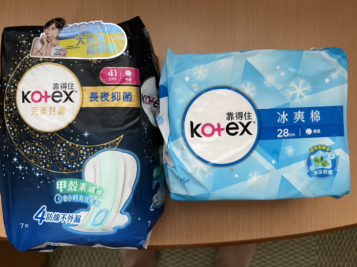 蘇菲雅 tweet media