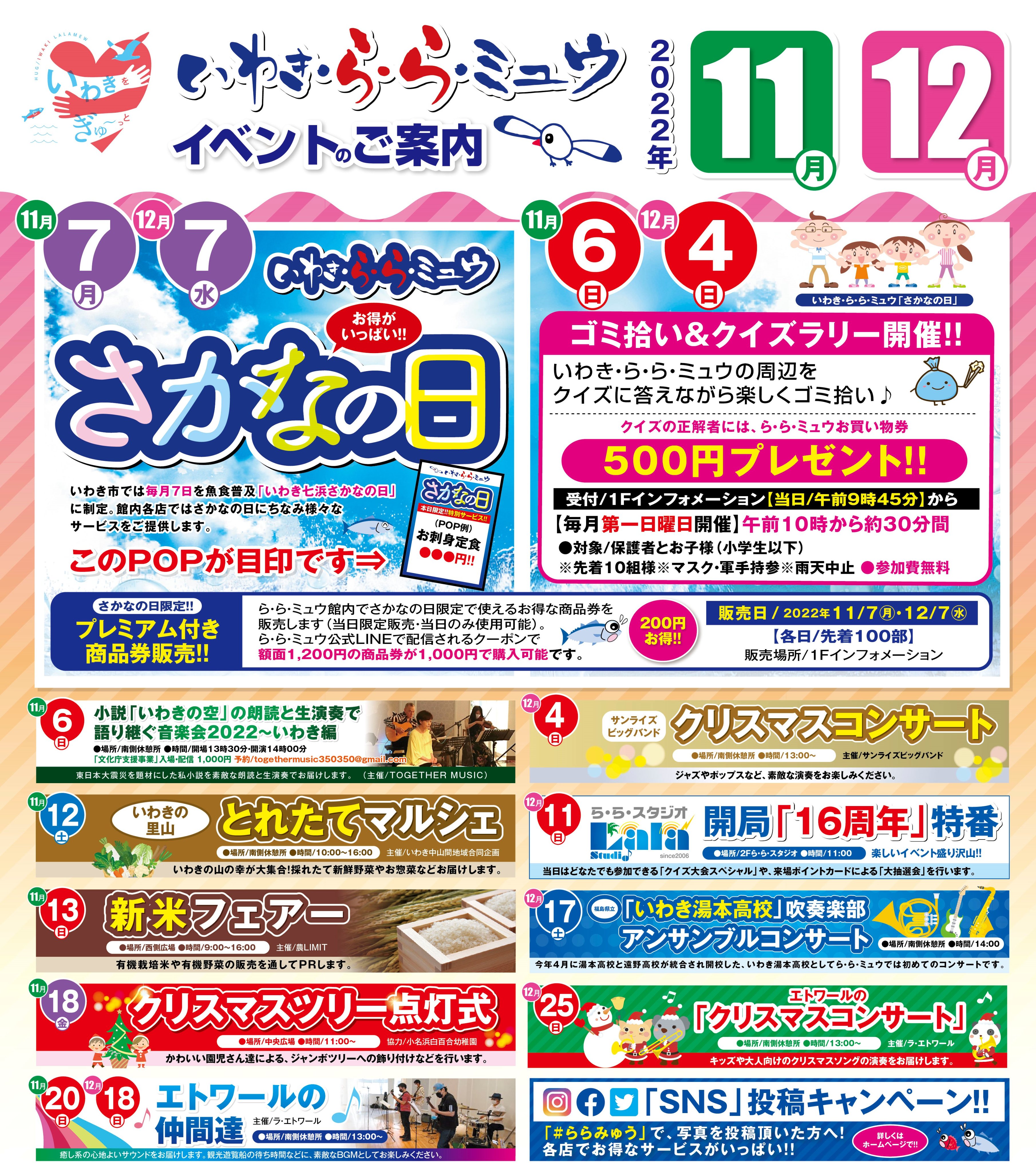 イベント案内 Twitter Search Twitter