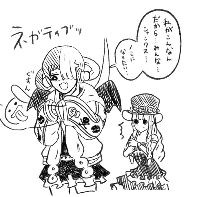 ネガティブホロウ のイラスト マンガ コスプレ モデル作品 11 件 Twoucan