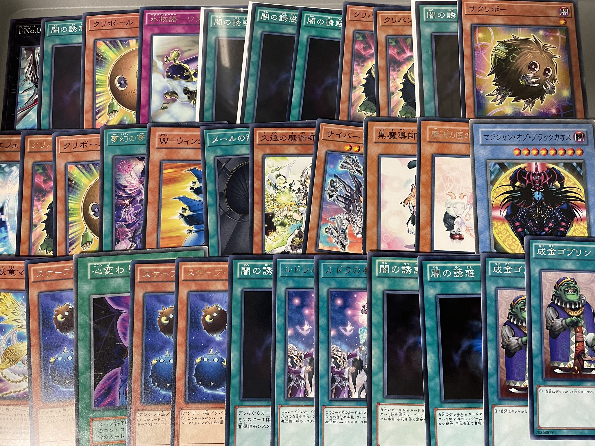 レッド系 遊戯王 異次元の落とし穴 旧アジア レリーフ 美品 - 遊戯王