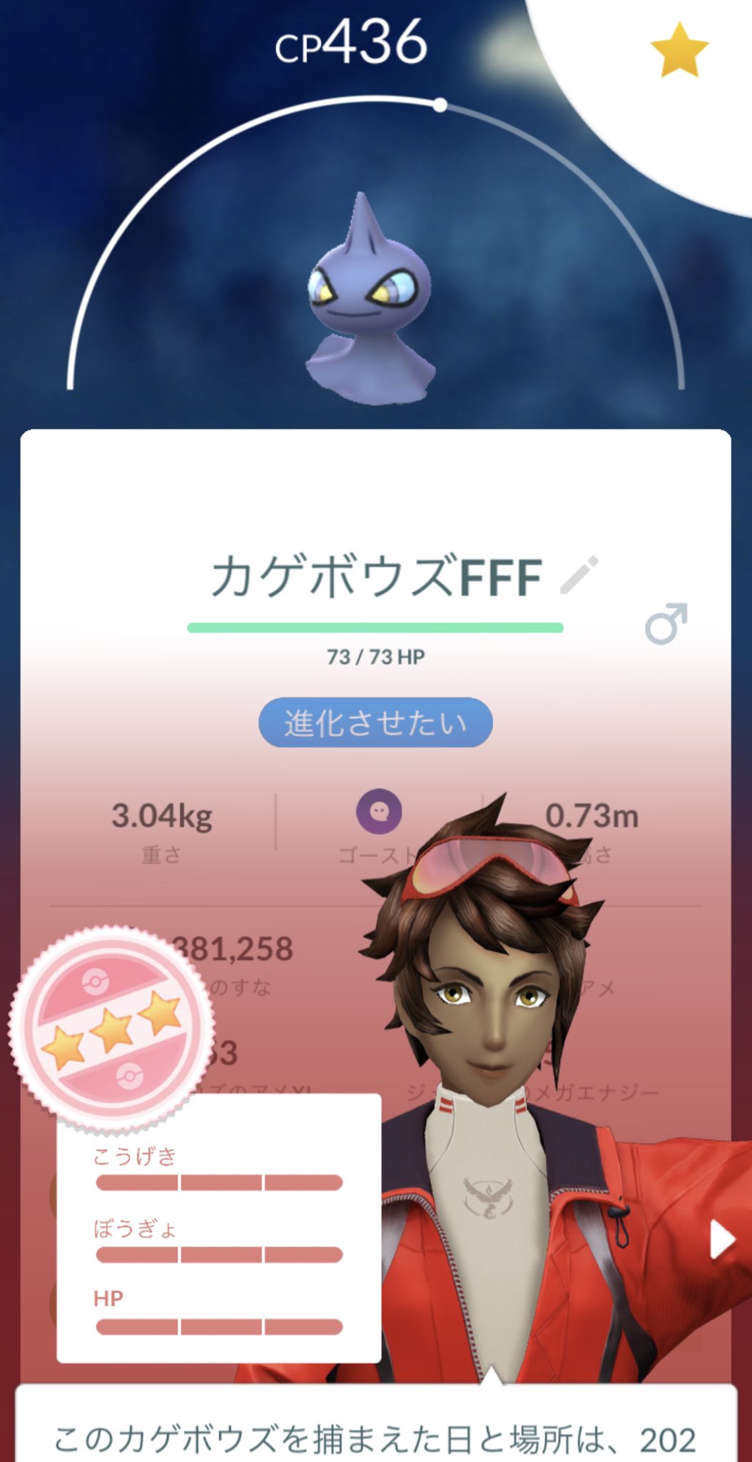カゲボウズ Twitter Search Twitter