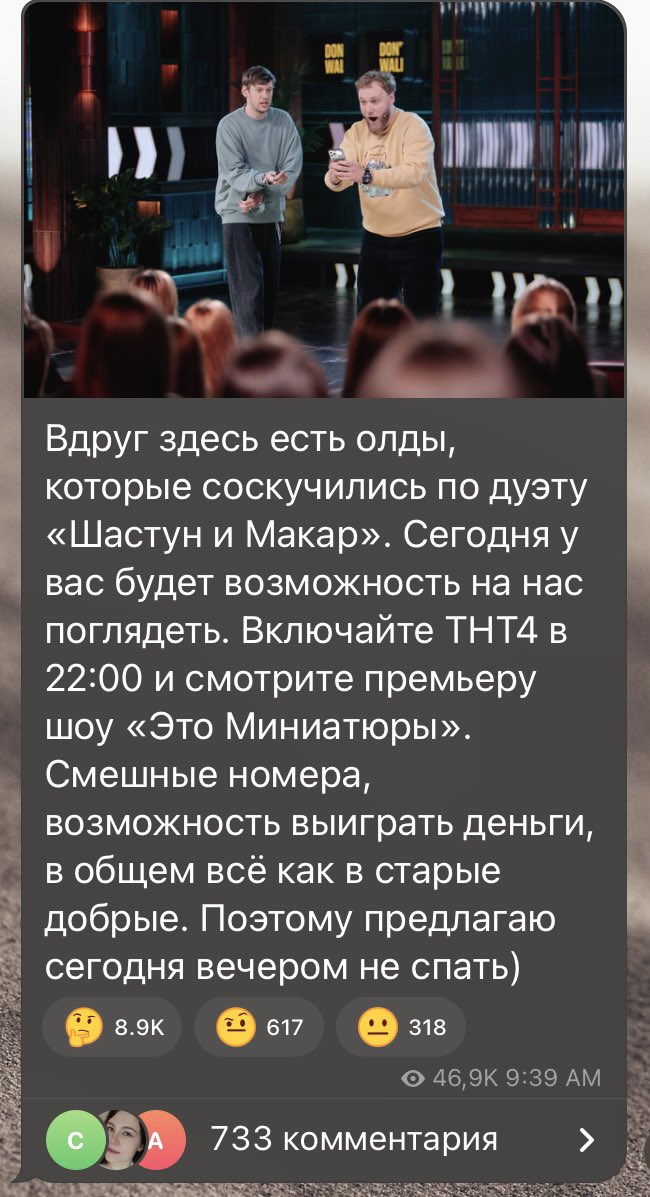 triggerofars's tweet image. заплакала