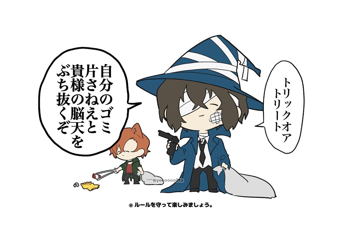 ハロウィンですね。 