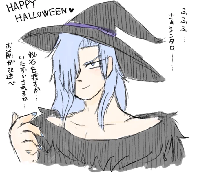 描いといてあれやけど一択じゃん…鼻血出しながらいたずら選ぶスンタローしか想像できない🤦‍♀️✨
美貌のおじさま最初からこの衣装でしたか?てくらいお似合いです…イタリア製です🧥✨ 