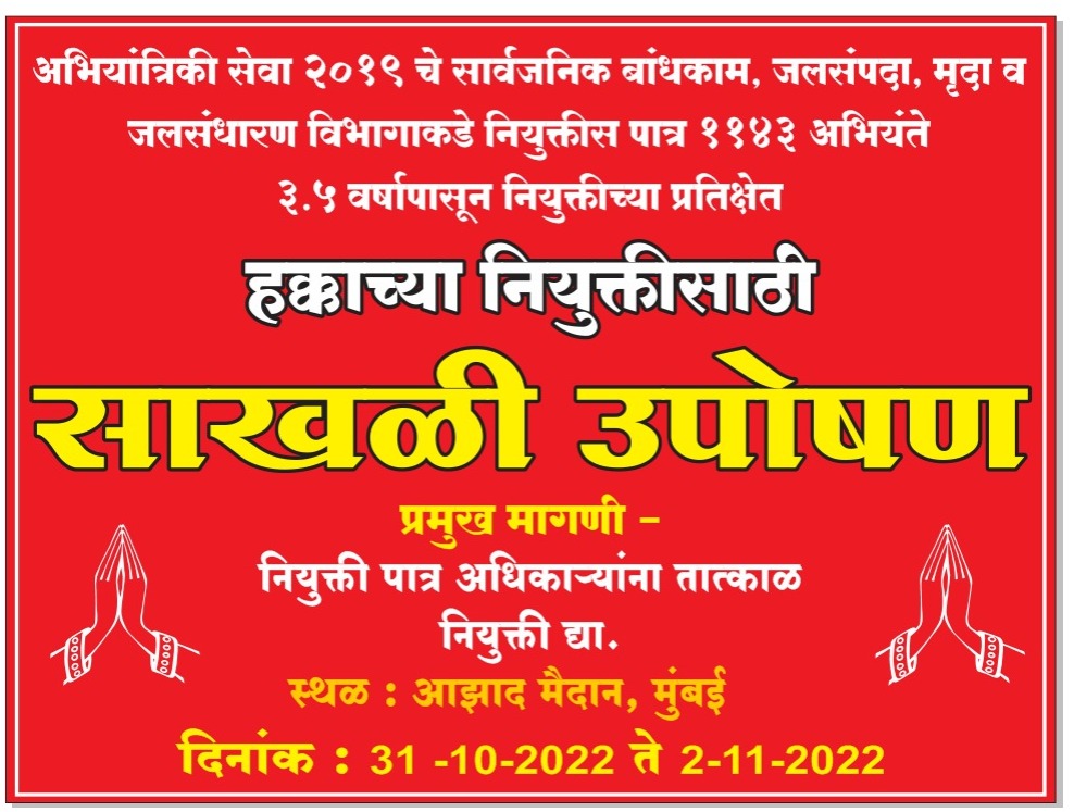 Akshay Chaudhari tweet media