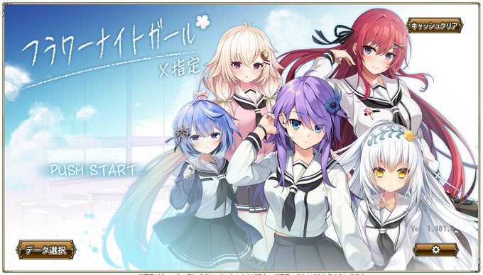 ゲーム間違えたかと思った 