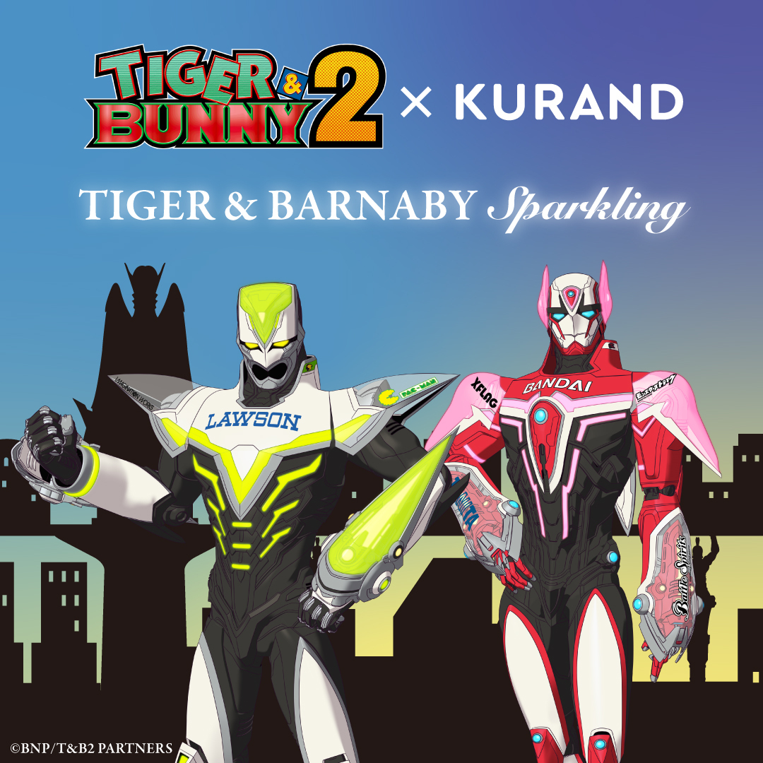 お気にいる】 TIGER BUNNY⭐︎シュテルンビルト市民認定カード sitedev