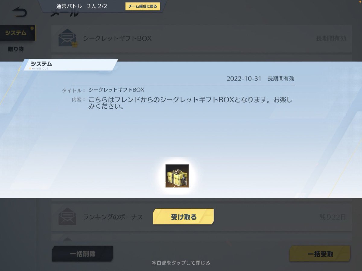 PotatoVICS3's tweet photo. まさかの𝑆𝐸𝐴𝐶𝑅𝐸𝑇衣装貰えるなんて( ˊᵕˋ*)💦
初𝑆𝐸𝐴𝐶𝑅𝐸𝑇有り難やぁ
動き易い❗使おうw https://t.co/sydpR06QdW