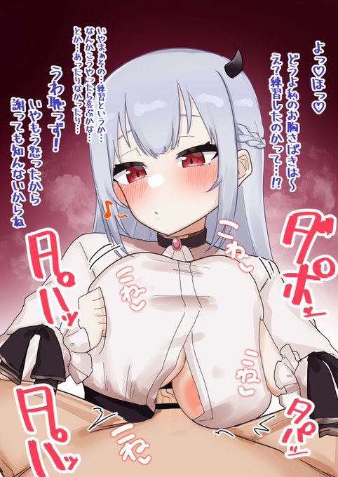 お題箱のhksさんです～
図らずしもハロウィンみたいな服になっちゃったな 