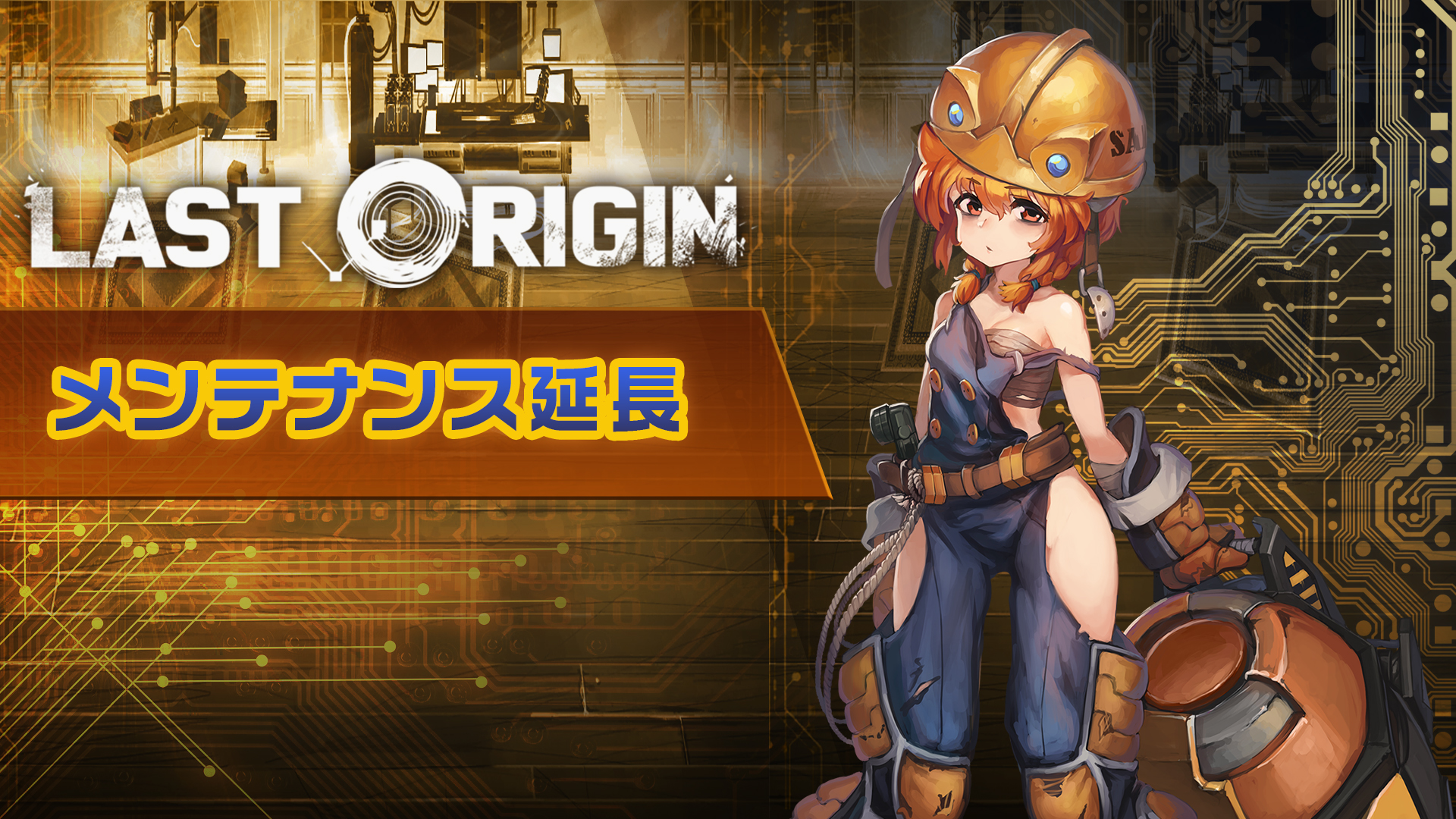 専用です。LAST ORIGIN 不思議のヒルネまとめ 専用です。LAST ORIGIN 不思議のヒルネまとめ Osu! |