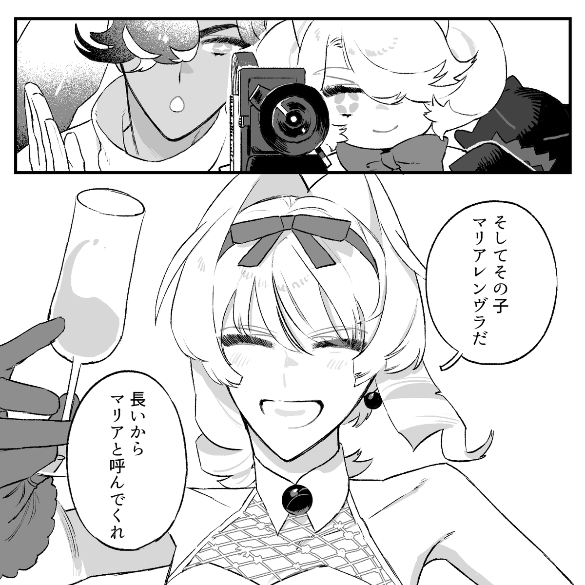 Johari4_E's tweet photo. @E4_ND_ 10/28 🌙 「マリアレンヴラだ。マリアと呼んでくれ。」
#alone_record
#E_AE_東の果ての王子様 https://t.co/avlkBa8Xrb