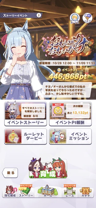 これかな? 