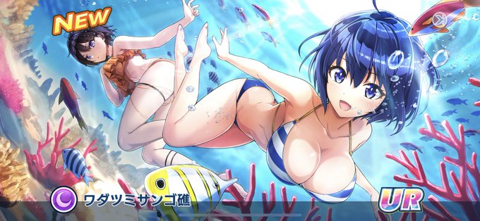 デカパイウェーブ... 