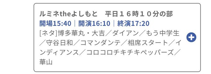 早口言葉 の評価や評判 感想など みんなの反応を1時間ごとにまとめて紹介 ついラン