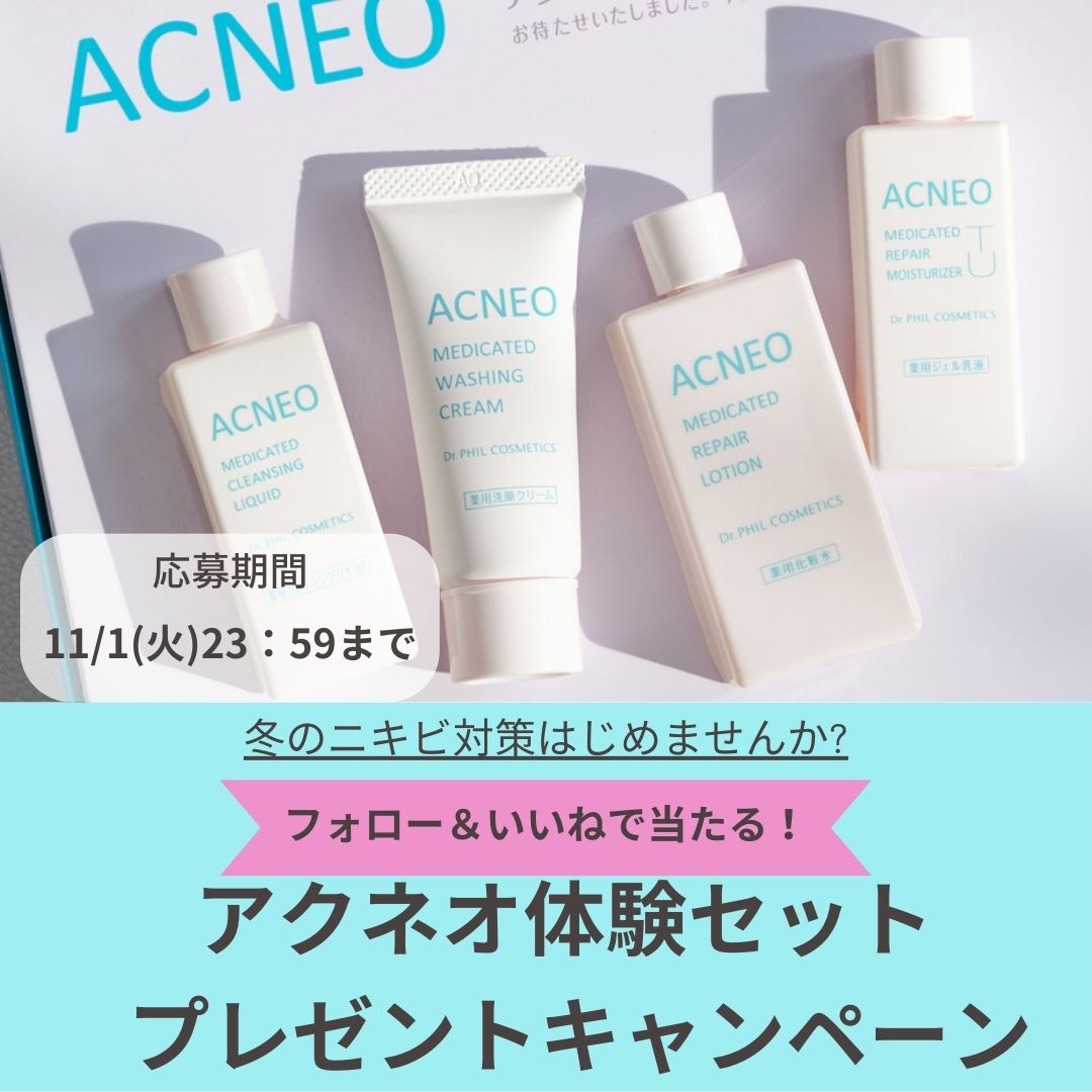最大81%オフ! フォルミュール アクネオ 薬用 スキンケア パウダー 5g