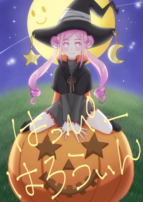 HAPPY HALLOWEEN  1枚目の背景頑張ったけど私には無理でした お菓子食べて元気だそう  #ハロウィンイラスト #イラスト