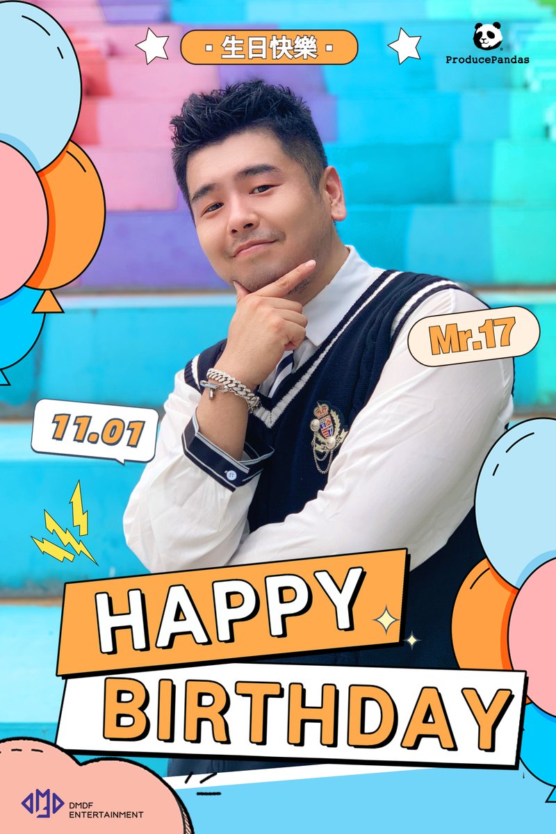 熊猫堂ProducePandas Official on X