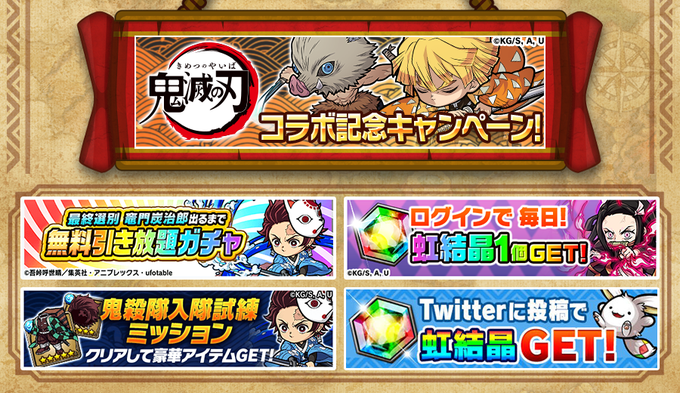 ポコロンダンジョンズ公式サイト