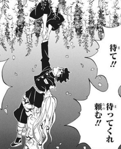 もう10月が終わるので無惨様の最期みたいになってる 