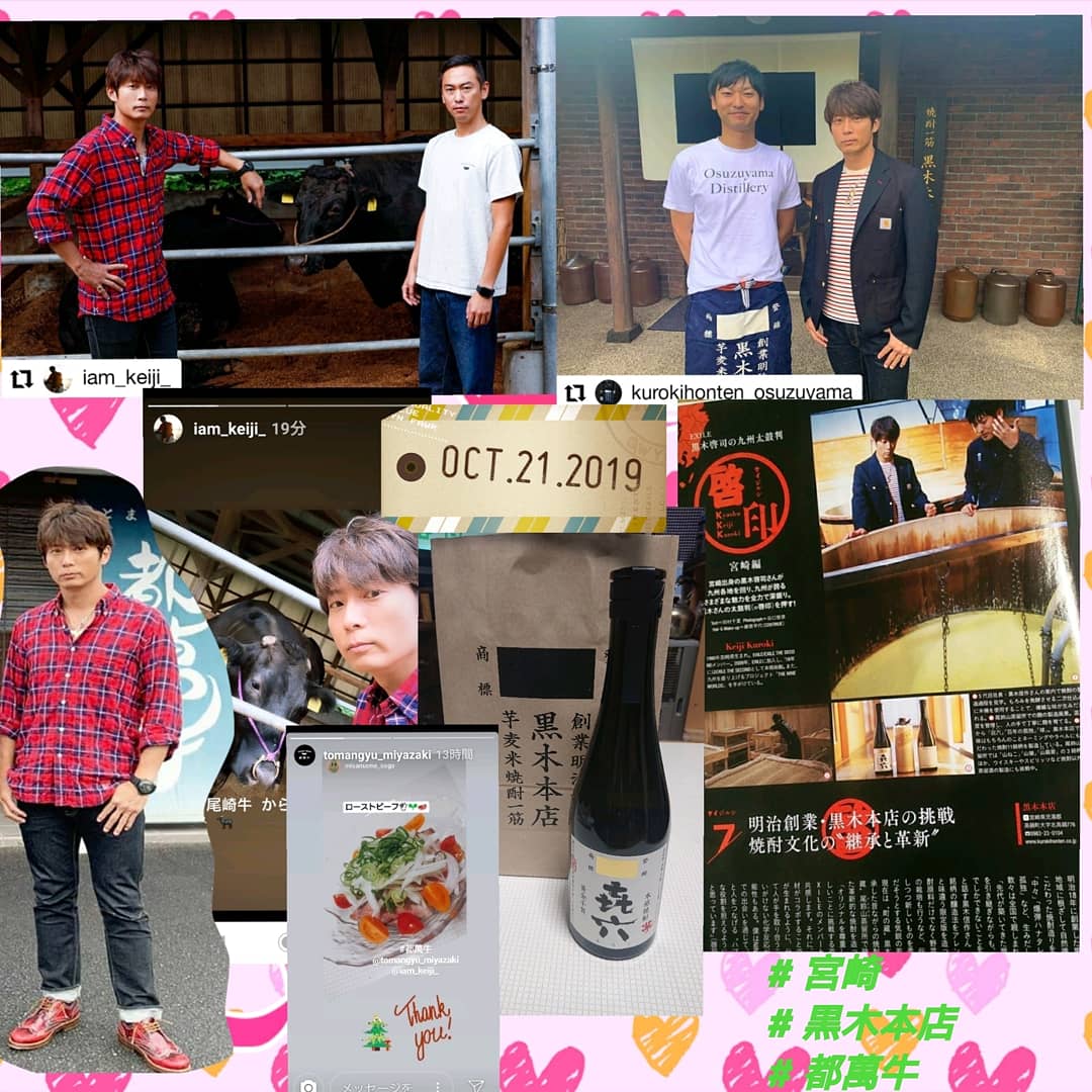 esekj_kmi's tweet photo. #啓司さんありがとう
#EXILE
#EXILETHESECOND
#THENINEWORLDS
#黒木啓司
3年前は啓司さんに
たくさん会えた思い出📷💭💓
写真集にサインしてもらった🙇✨
一般人の啓司さんに
また宮崎で会いたいなあ𓂃 𓈒𓏸◌🍀 https://t.co/0dQ7zOYyDB