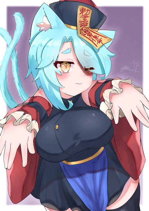 キョンシーうちの子 